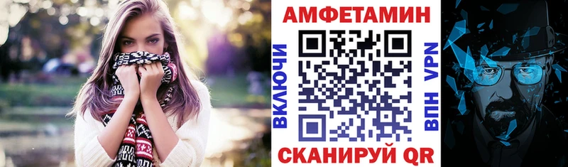 АМФ Розовый закладка Красноперекопск