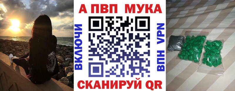 ОМГ ОМГ как зайти  Красноперекопск  Alpha PVP кристаллы 