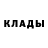 Амфетамин Розовый Alina Kudrich