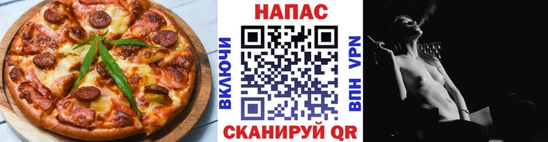 мориарти клад  купить наркотик  Красноперекопск  Cannafood конопля 