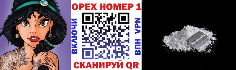 COCAIN 99% Красноперекопск