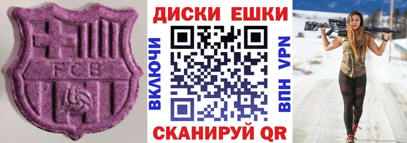 купить закладку  Красноперекопск  Экстази 99% 