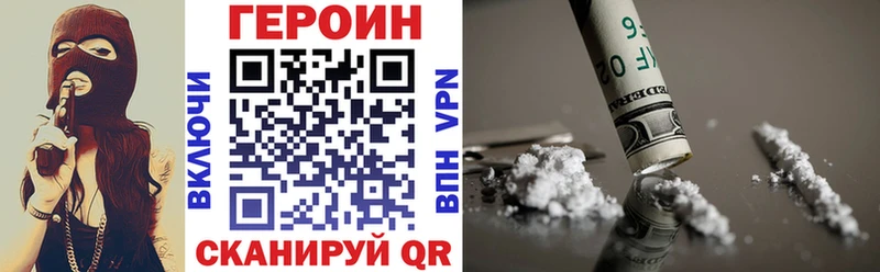 купить сайты Красноперекопск Героин Heroin