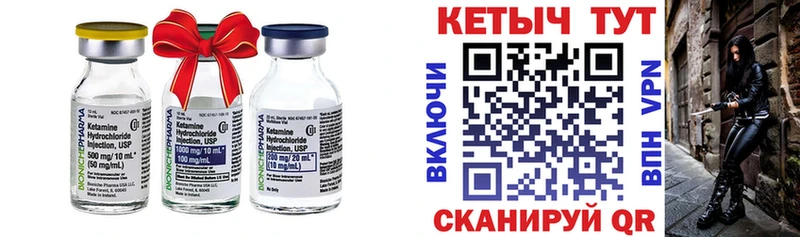 Кетамин ketamine  shop какой сайт  Красноперекопск 