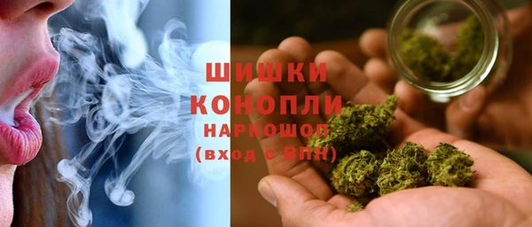 MDMA Балахна