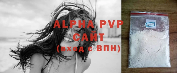 COCAINE Балабаново