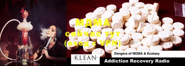 MDMA Балахна