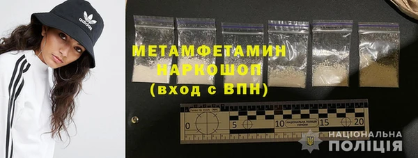 COCAINE Балабаново