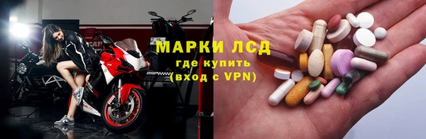 MDMA Балахна
