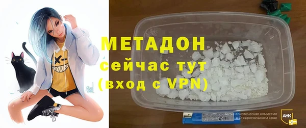 MDMA Балахна