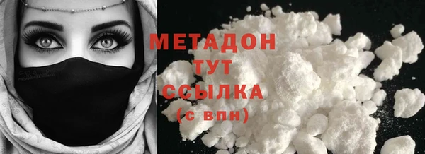 MDMA Балахна