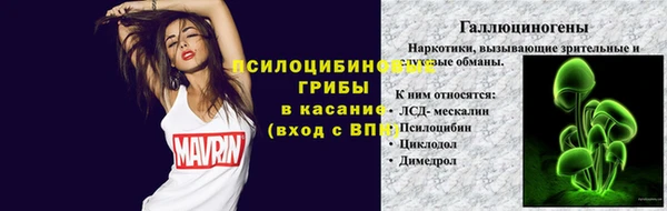 COCAINE Балабаново