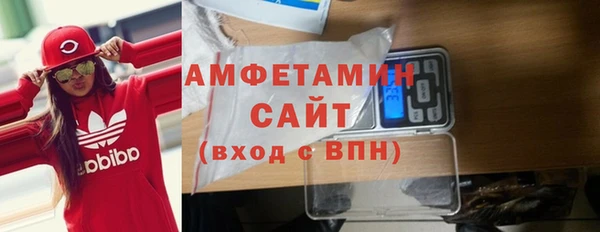 COCAINE Балабаново