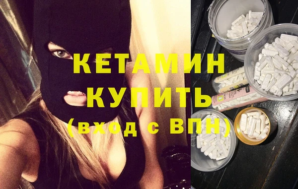MDMA Балахна