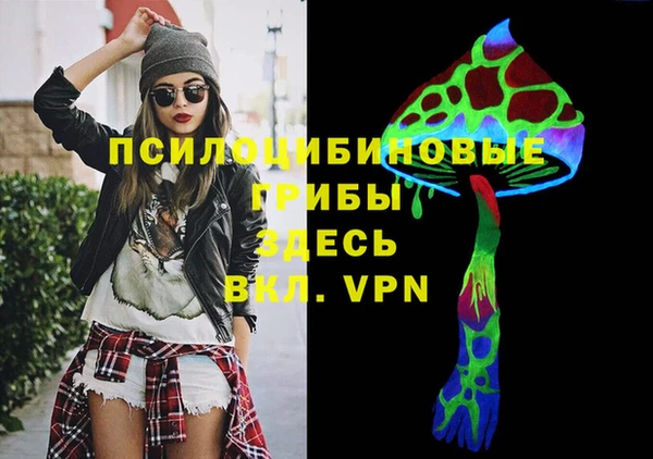 MDMA Балахна