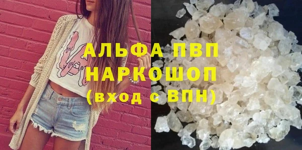 COCAINE Балабаново