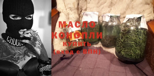 COCAINE Балабаново