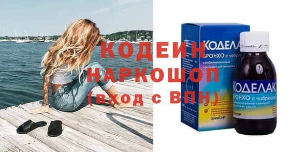 COCAINE Балабаново