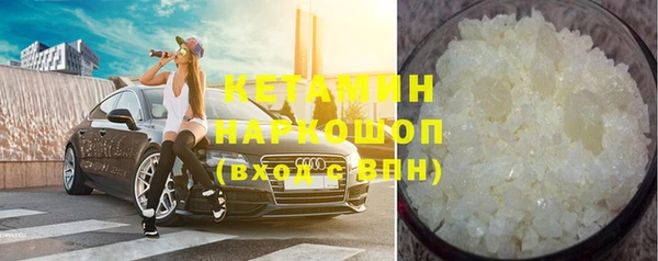 COCAINE Балабаново