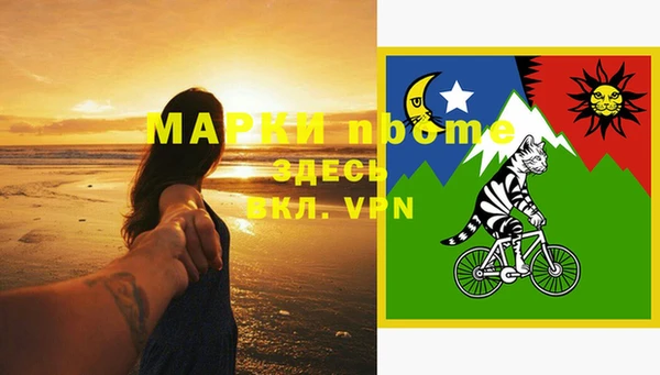 MDMA Балахна