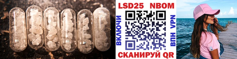 ЛСД экстази кислота  цена наркотик  Красноперекопск 