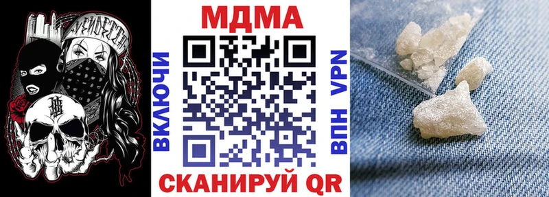 МДМА crystal Красноперекопск