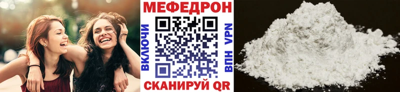 сколько стоит  Красноперекопск  МЯУ-МЯУ VHQ 