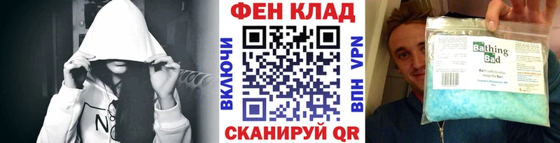 Первитин кристалл  где можно купить наркотик  Красноперекопск 