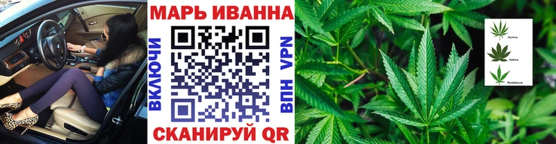 Канабис семена  Красноперекопск 
